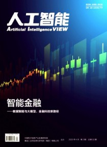 人工智能